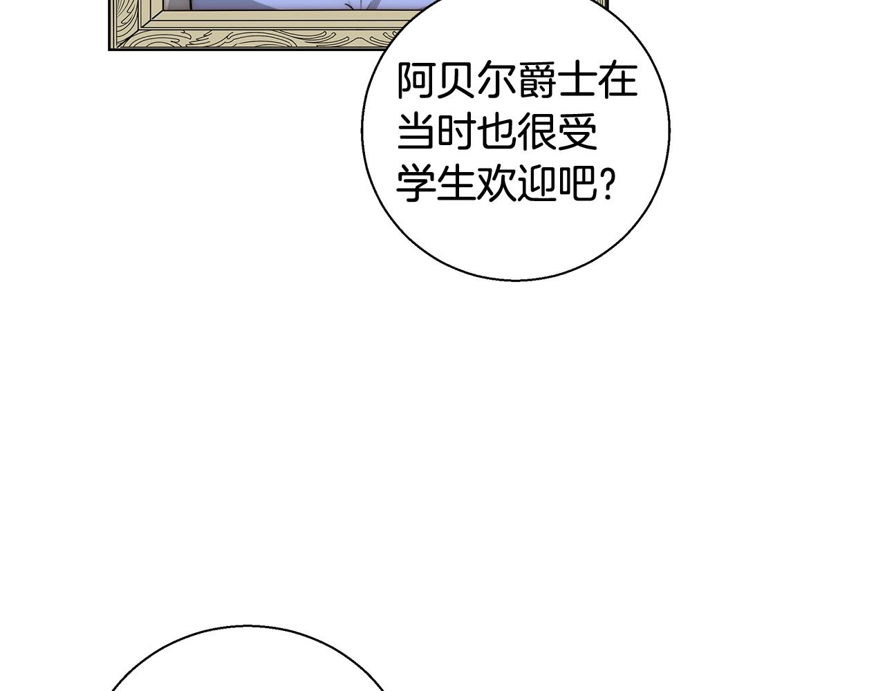 第41话 秘密书房98