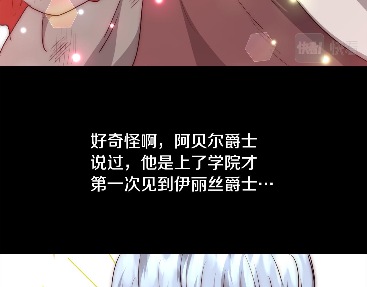 第45话 记忆39