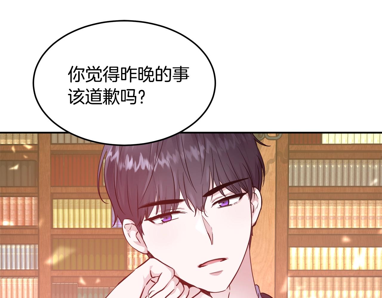 第7话 入学签名（1）106