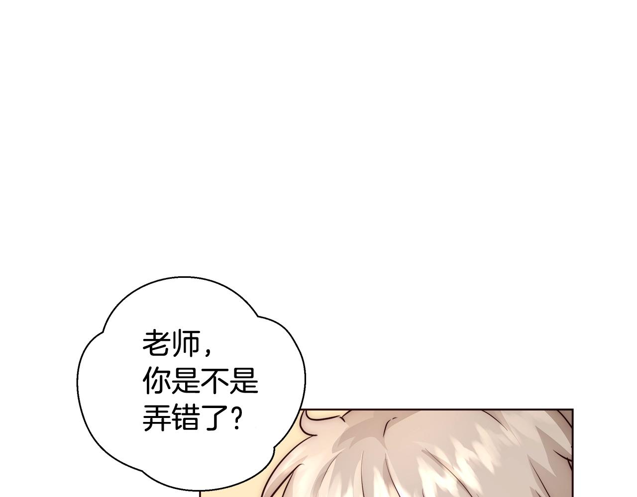 第26话 侵蚀黑暗154