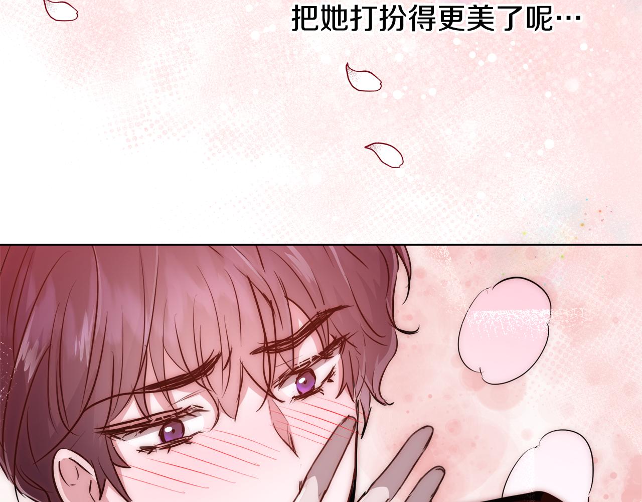 第38话 玫瑰128