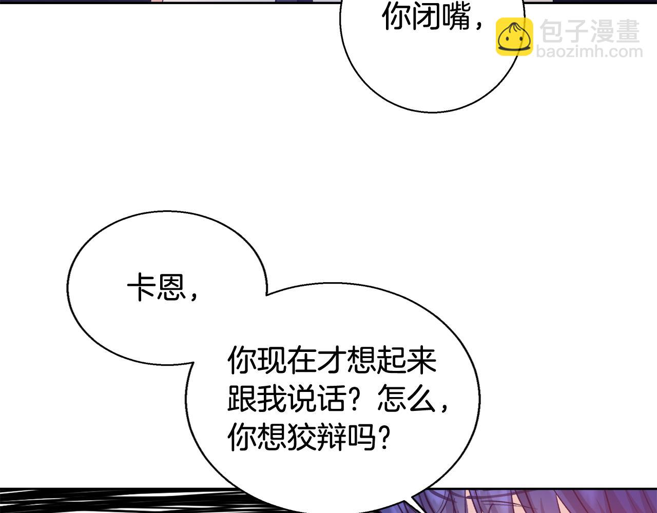 第58话 记忆删除魔法61