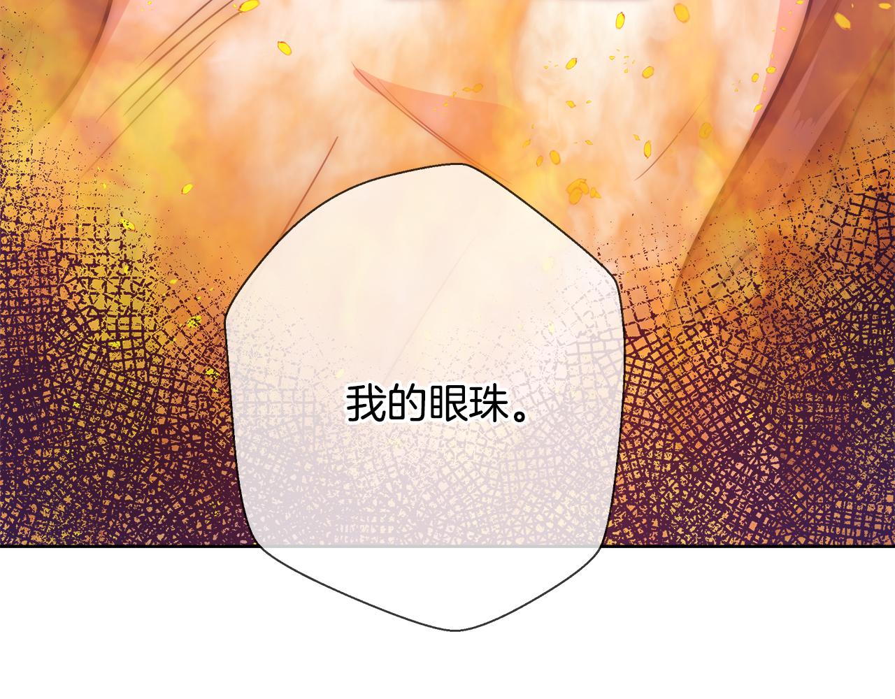 第56话 斯卡的往事148