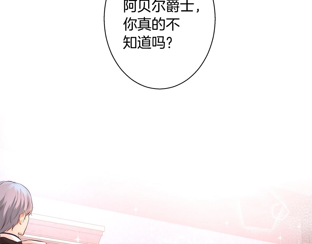 第23话 深夜电影9
