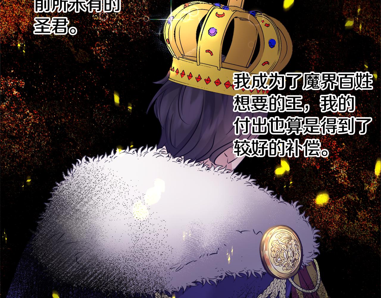 第43话 莎琳求婚92