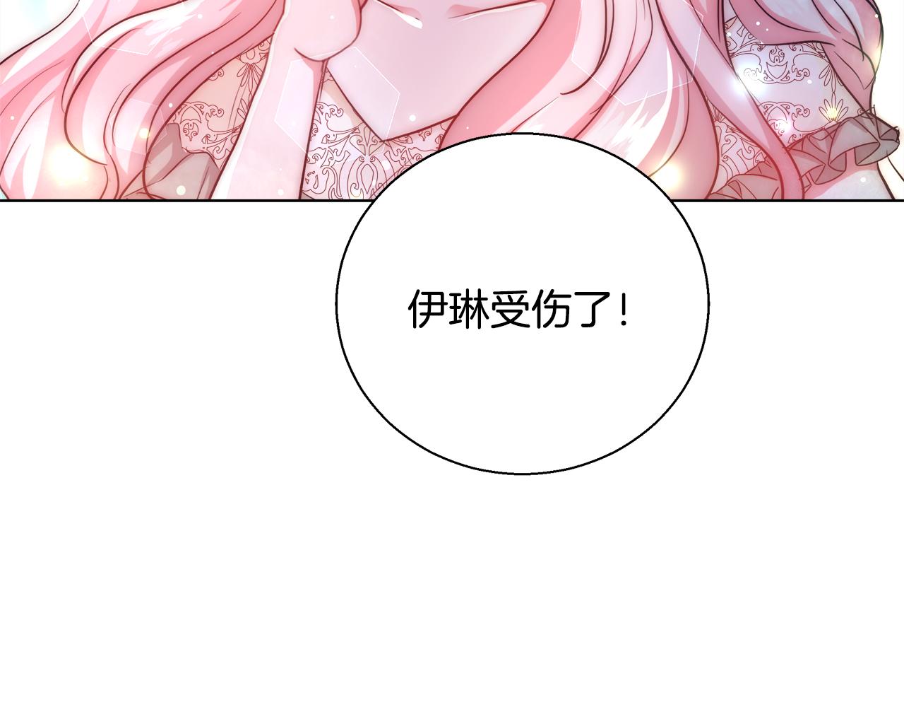 第34话 又见沃雷特47