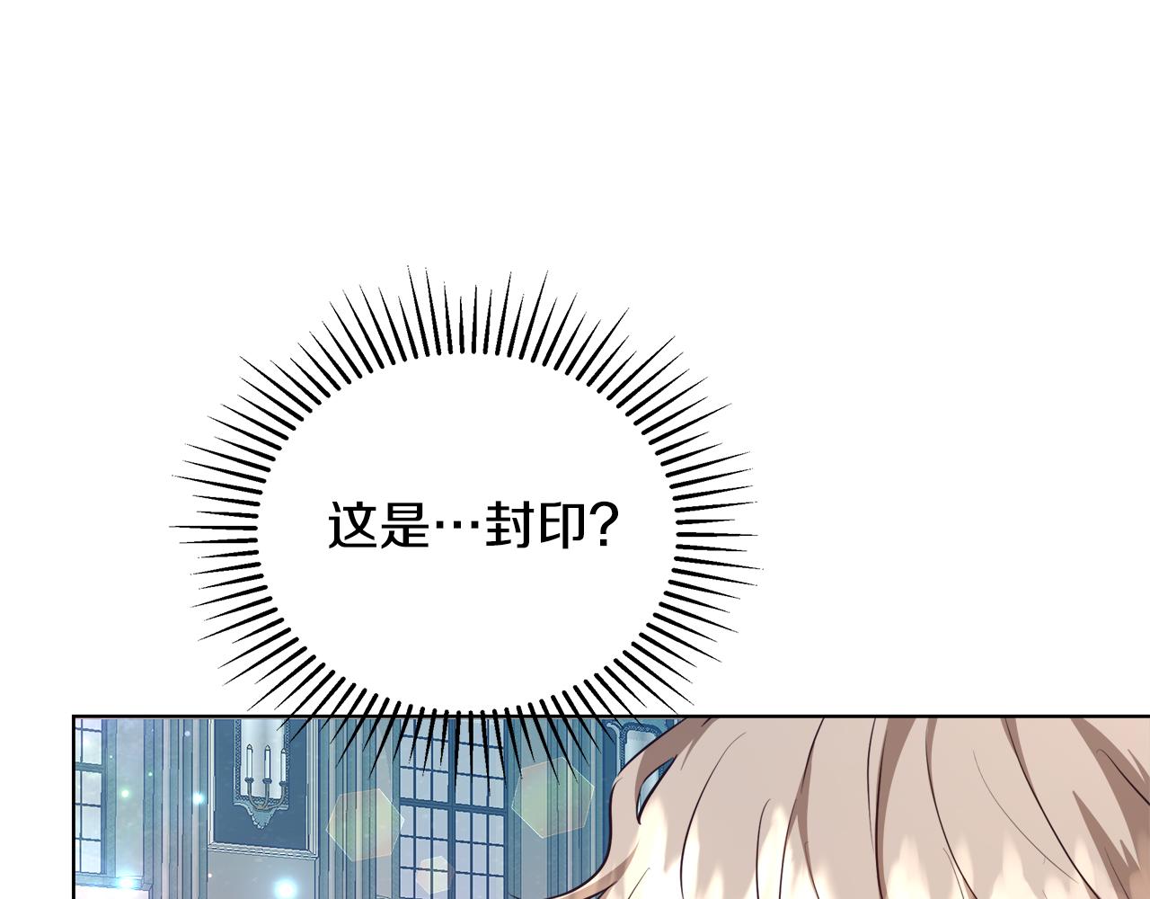 第46话 罗费尔圣地98