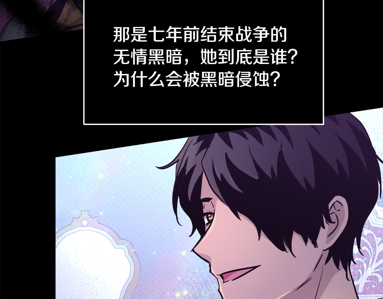 第46话 罗费尔圣地119