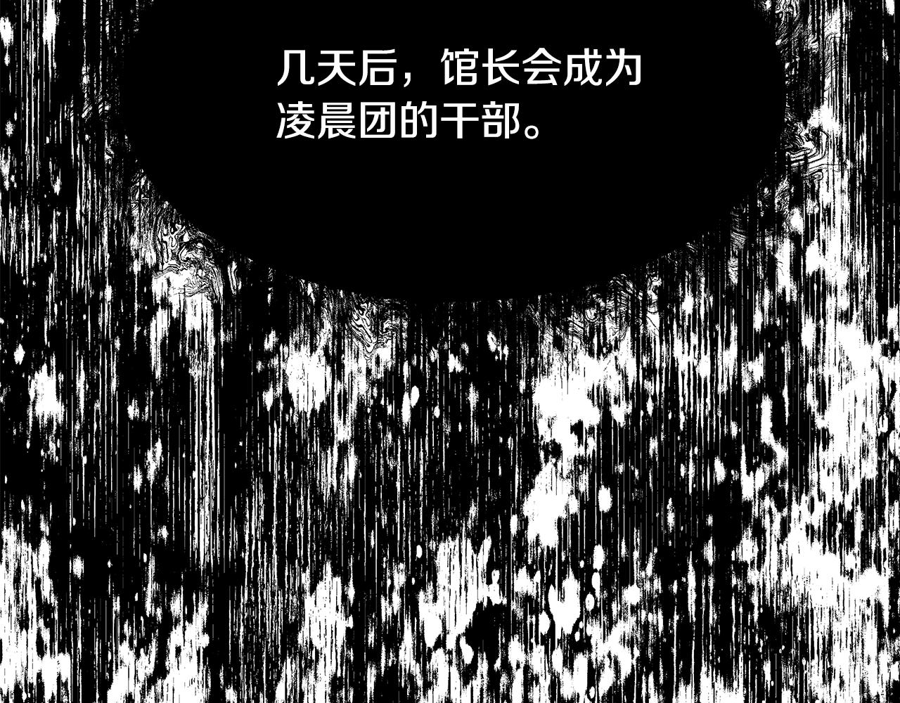 第51话 黄昏庆典136