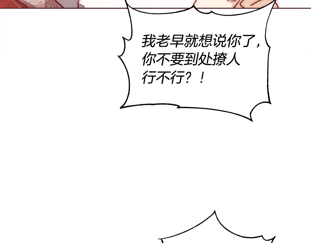 第29话 咒语52