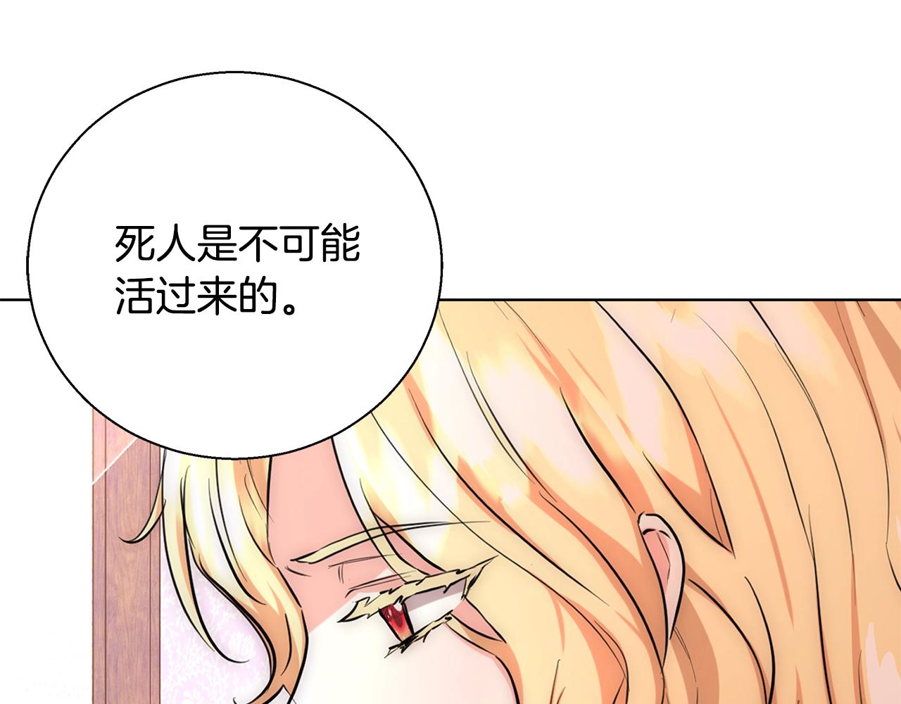 第33话 花束59