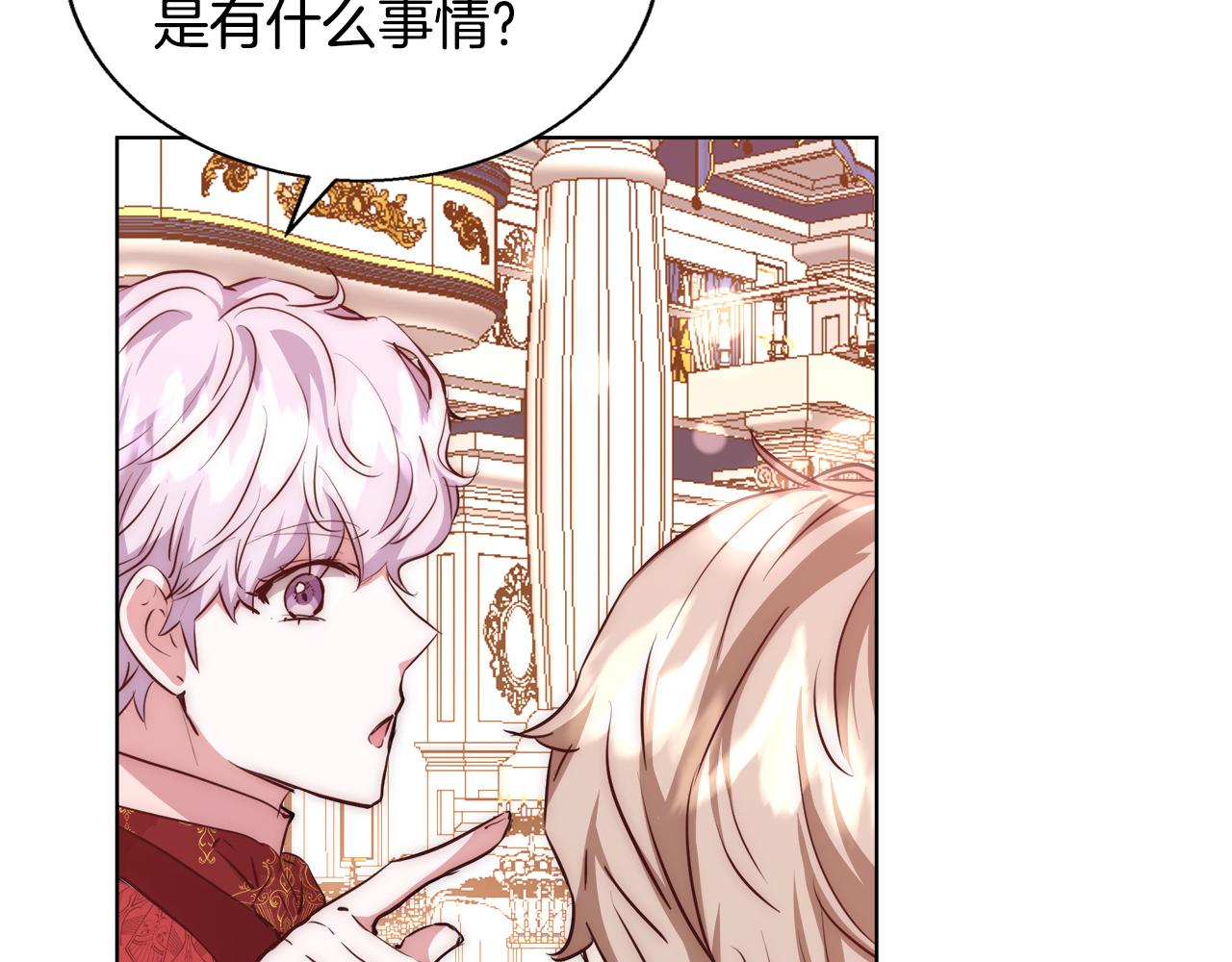 第38话 玫瑰51