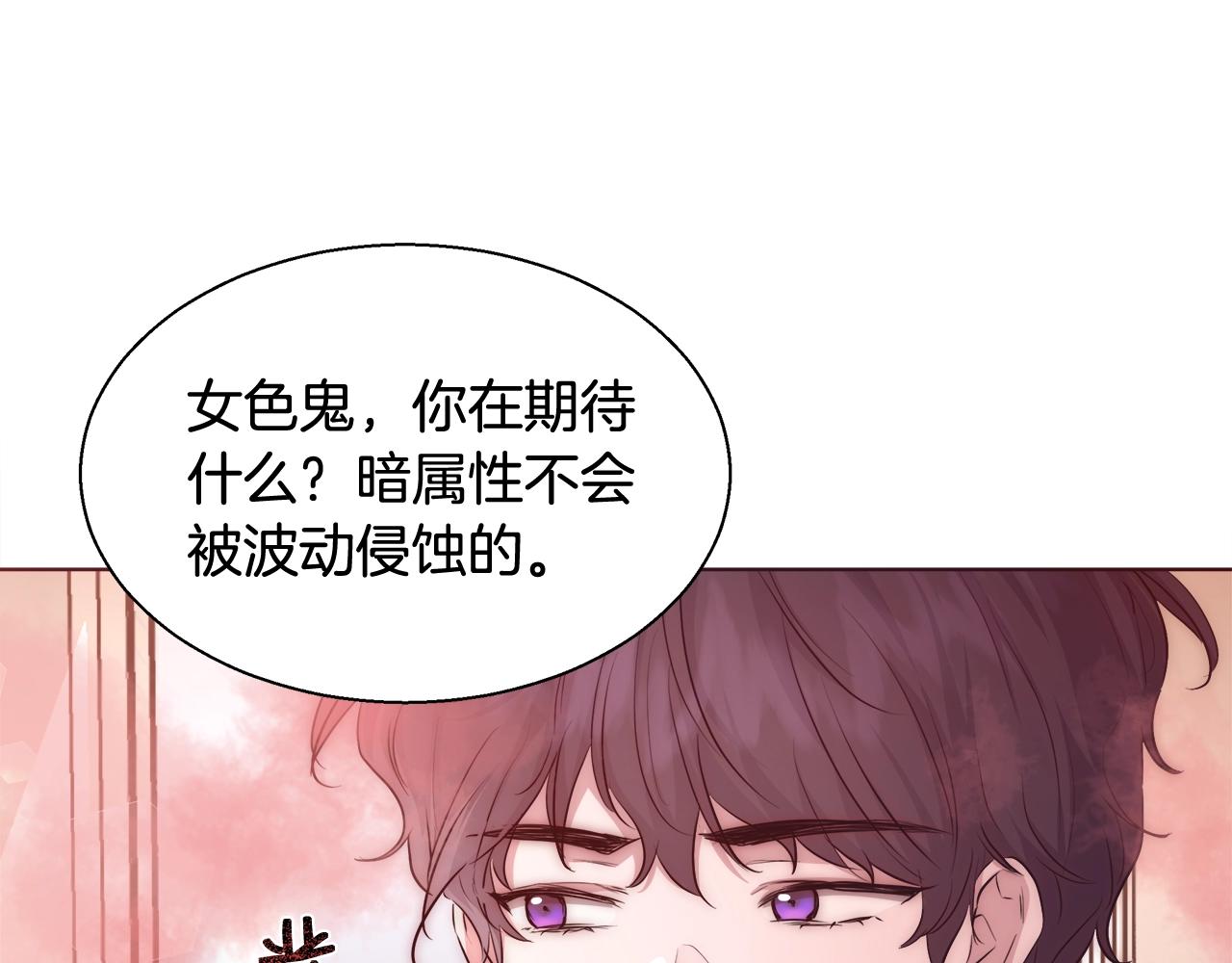 第29话 咒语115