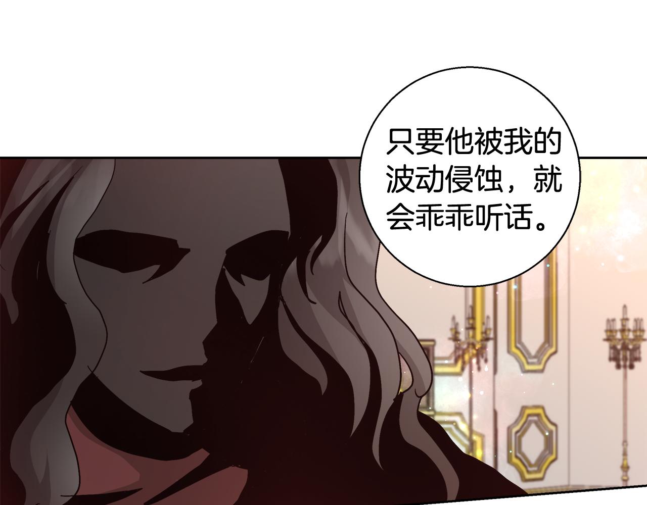 第59话 控制阿贝尔82
