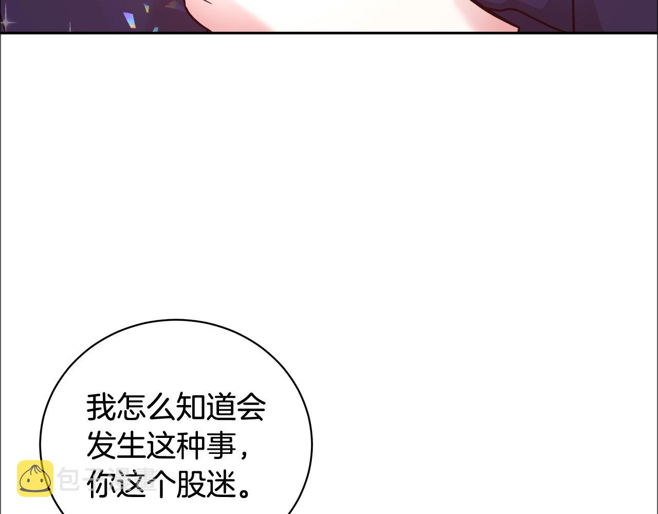 第11话 光属性128