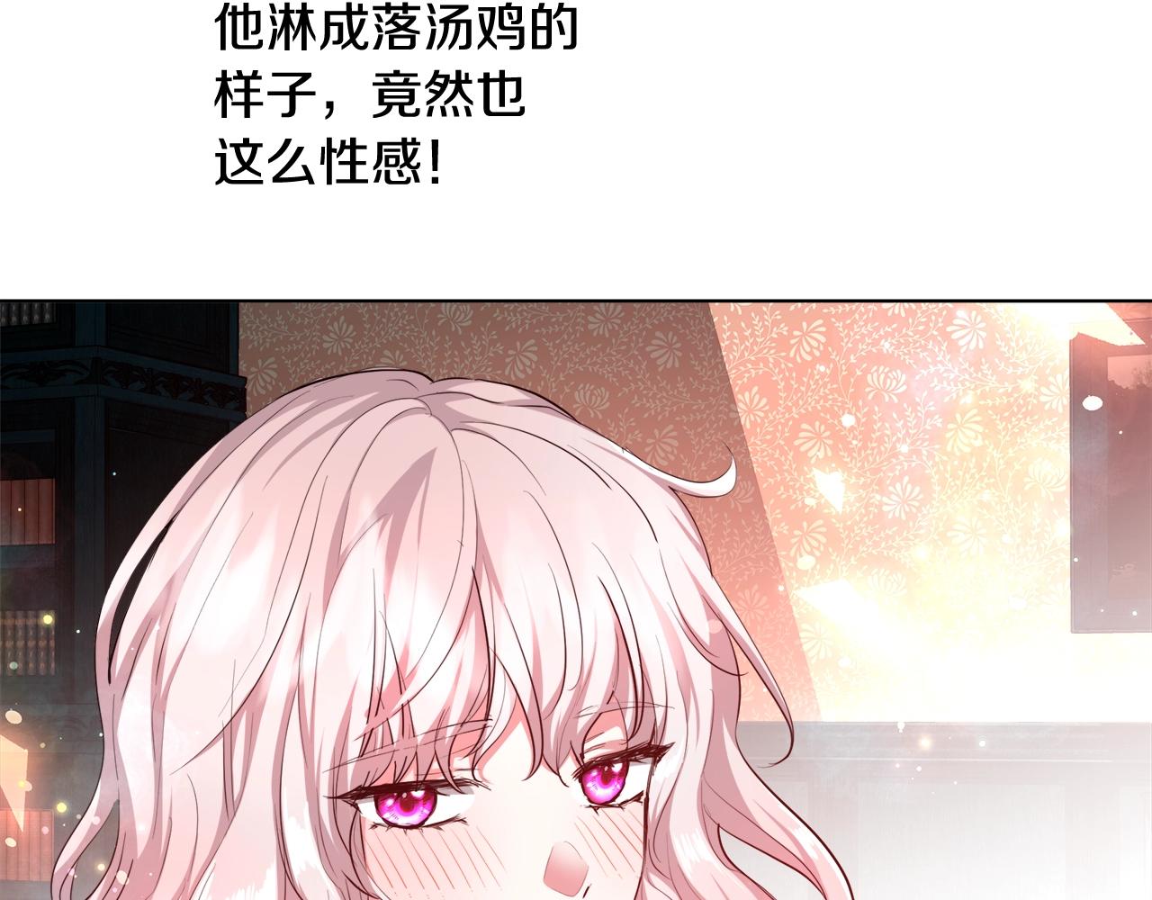 第31话 沐浴110