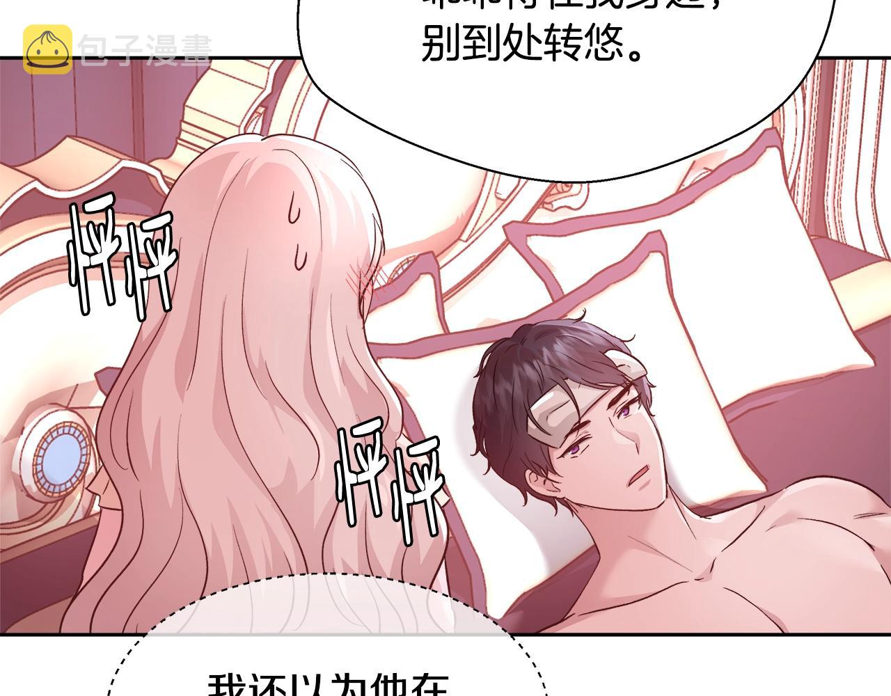 第13话 治愈黑暗41