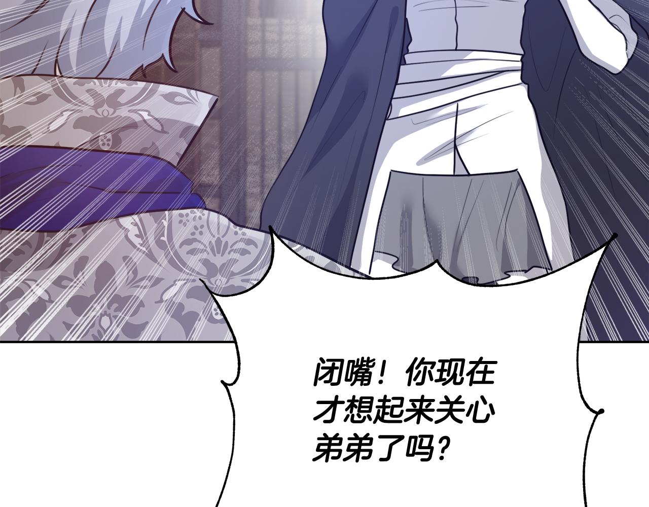 第57话 审问卡恩137