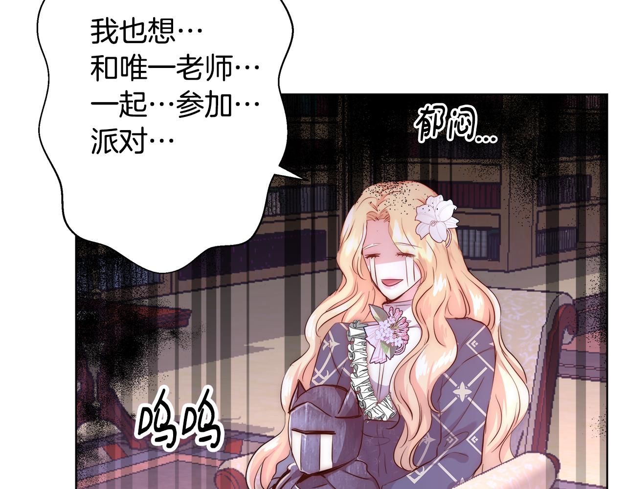 第38话 玫瑰100