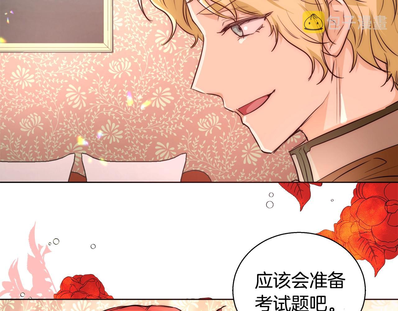 第21话 生日礼物134