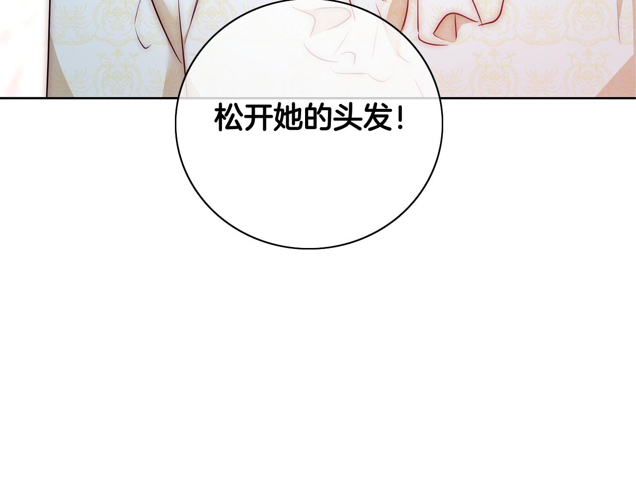 第49话 阴魔力4