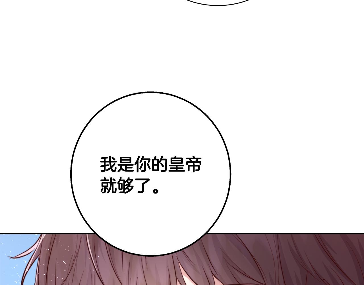 完结篇 我们结婚了92