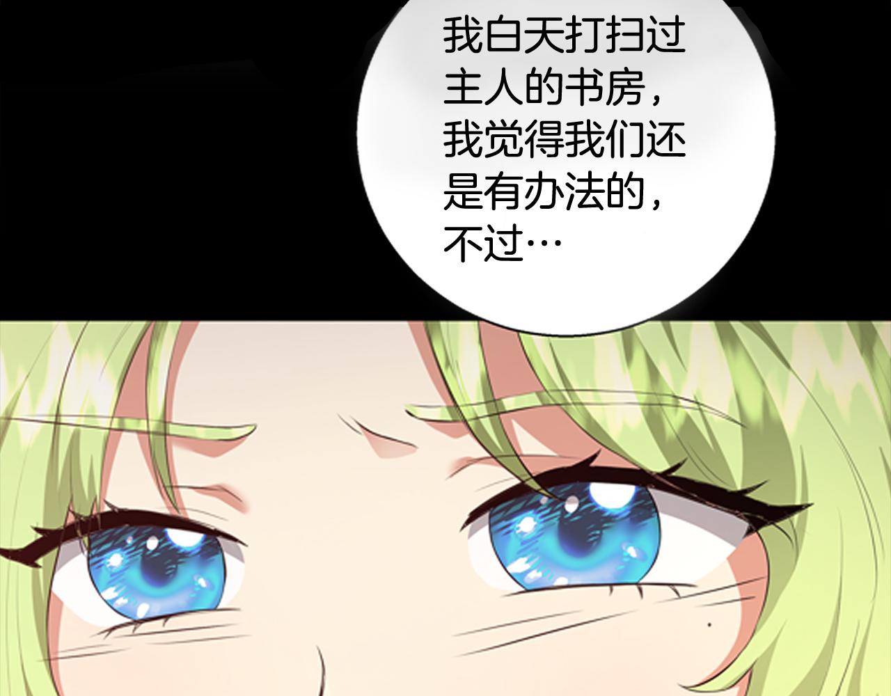 第64话 最后的祝福13