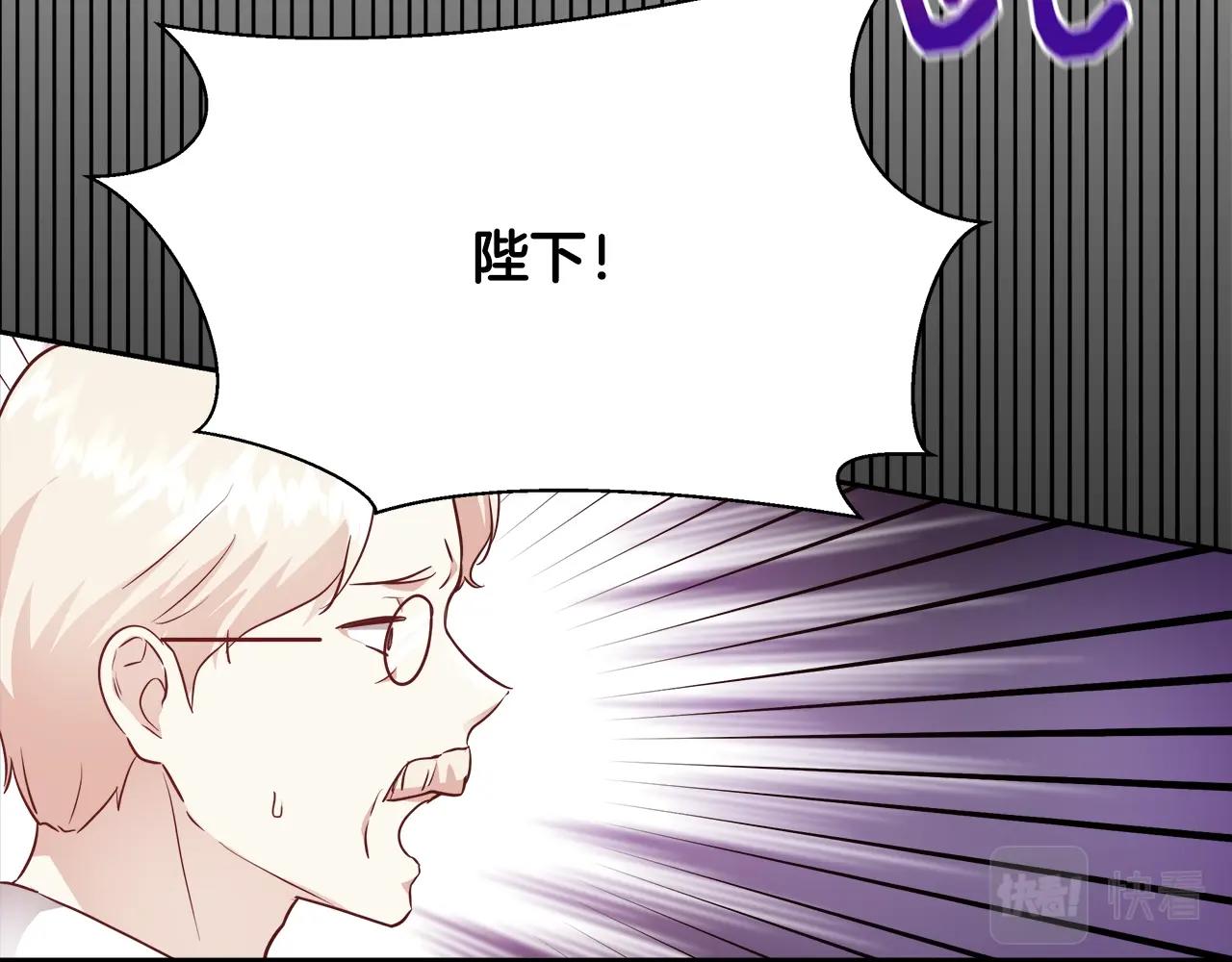 第11话 光属性100