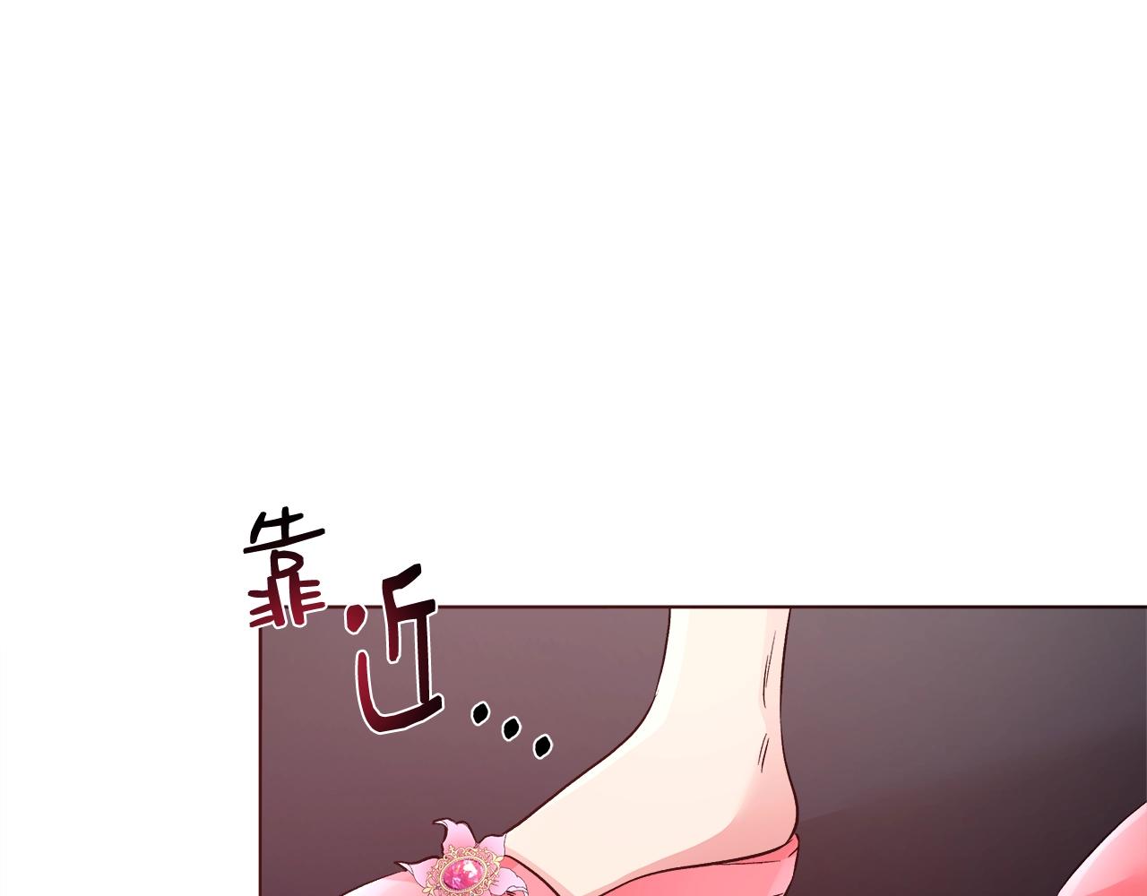 第18话 是你先主动的45
