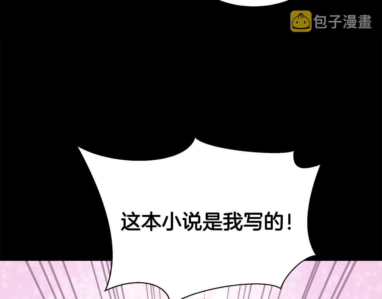 第1话 缘分的开始134