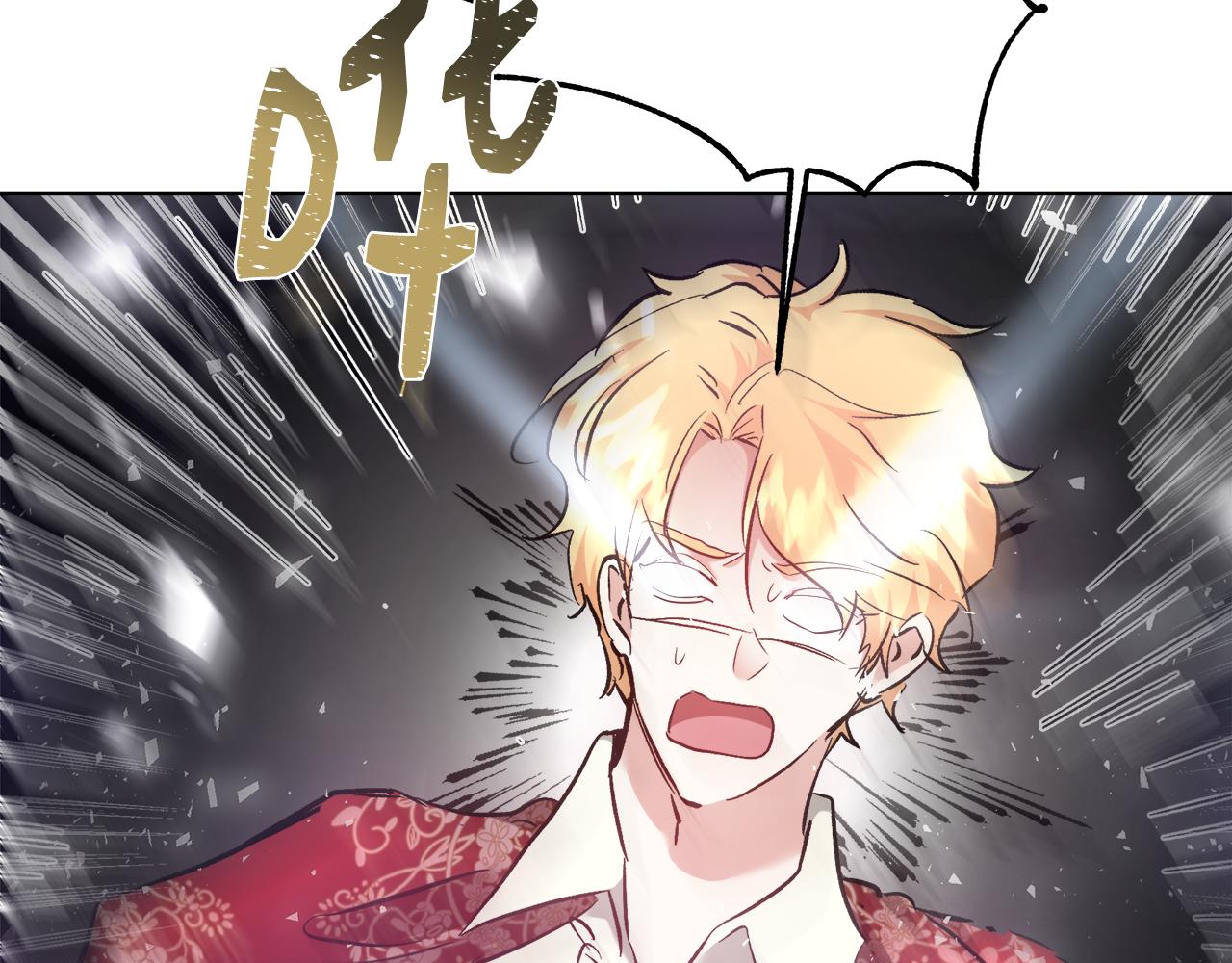 第57话 审问卡恩13