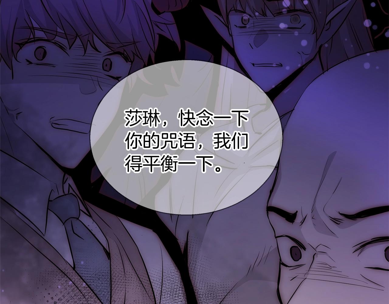 第29话 咒语138