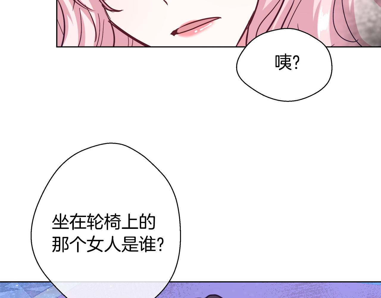 第46话 罗费尔圣地113
