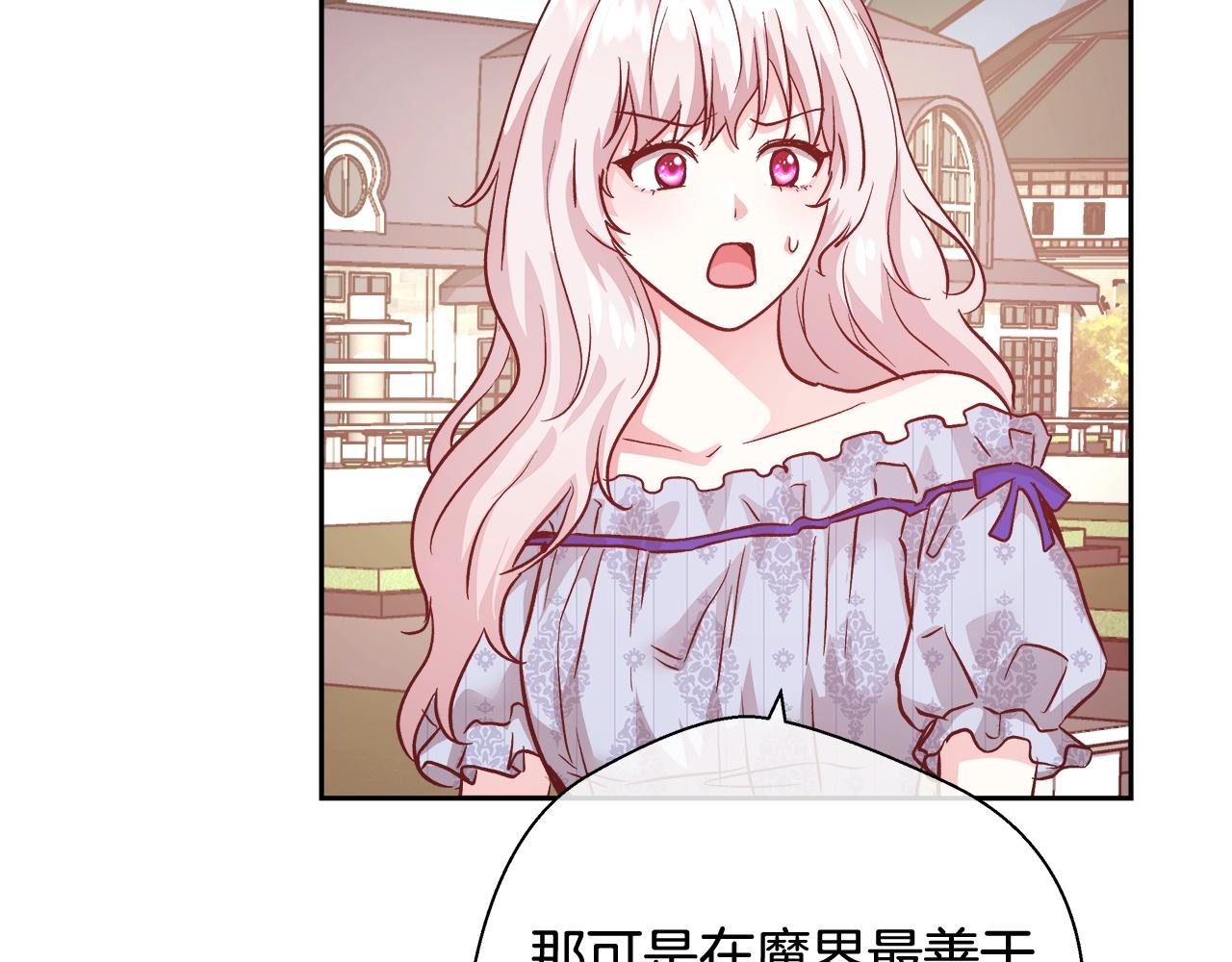 第14话 选课117
