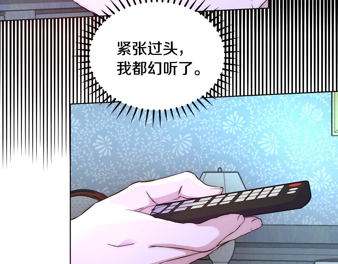 第24话 沐浴63