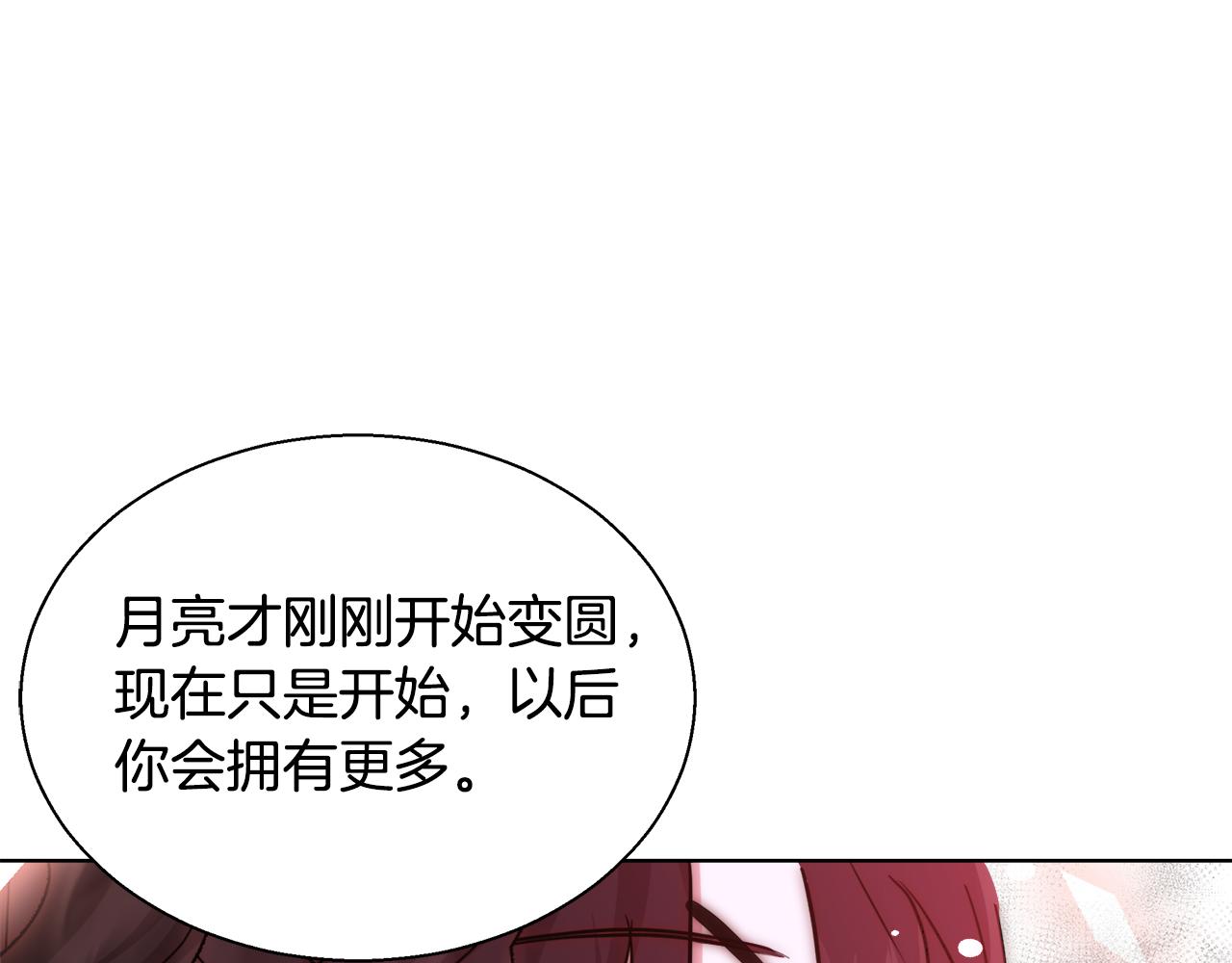 第37话 四个宝物58