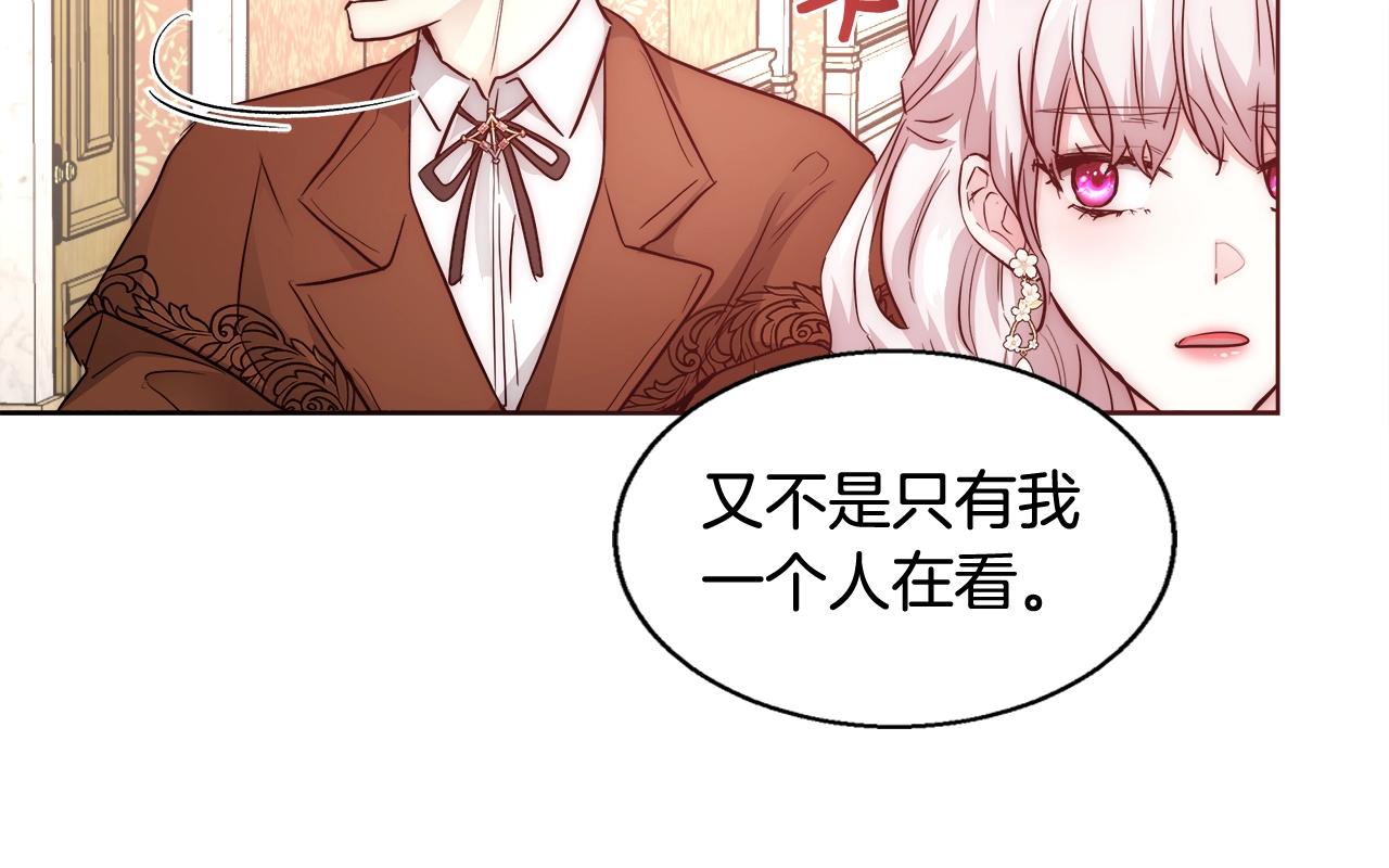 第27话 表彰大会66