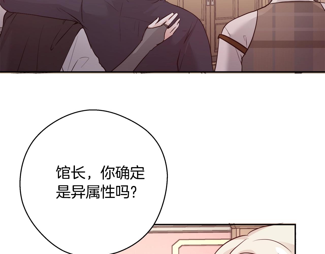 第11话 光属性115