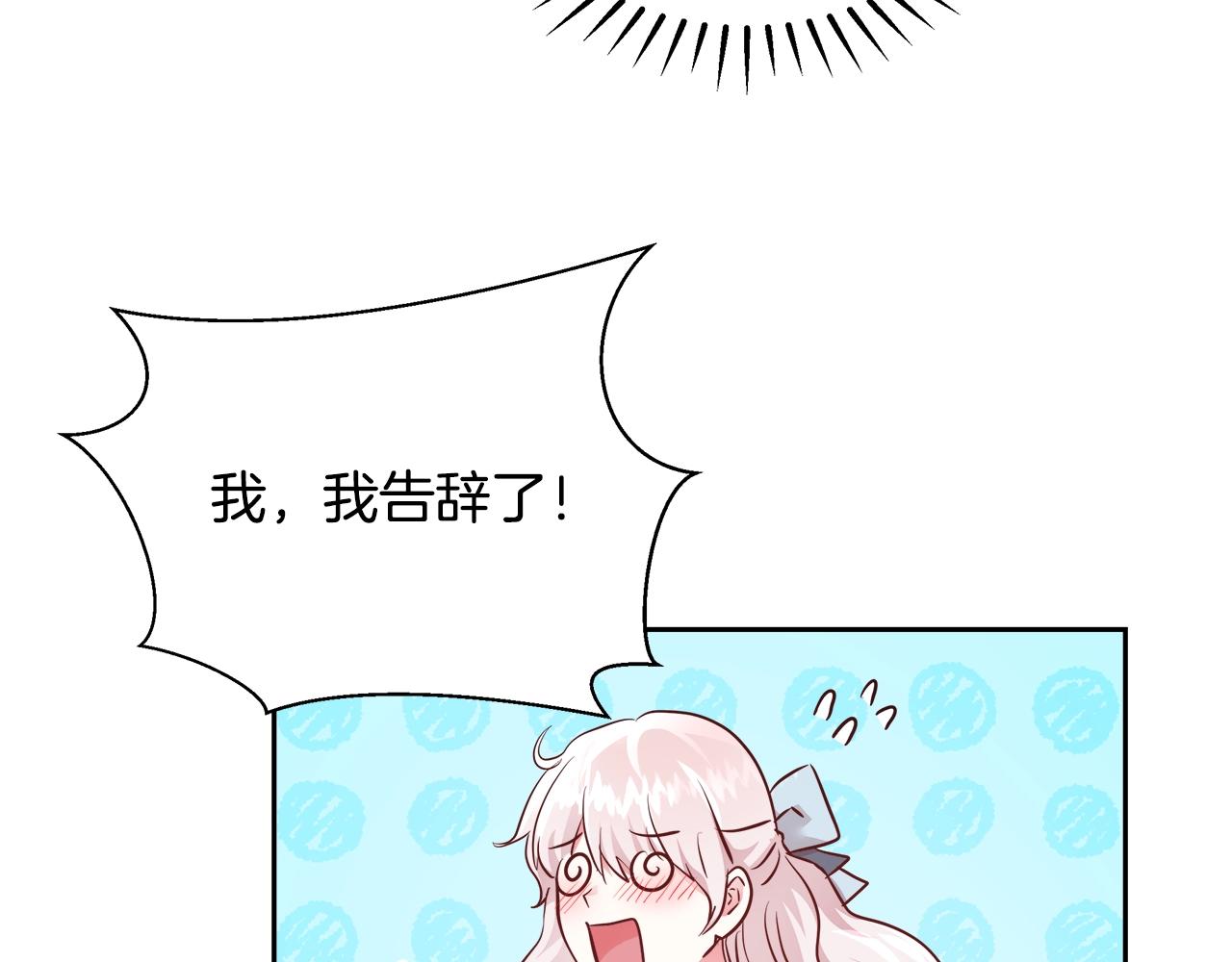 第8话 入学签名（2）48