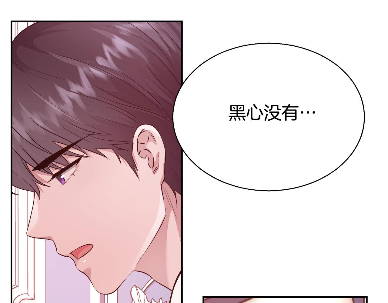 第14话 选课12