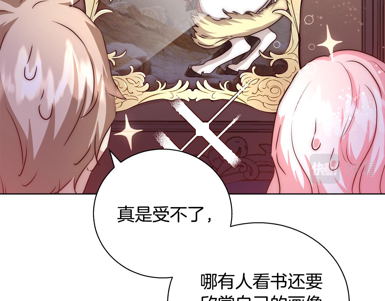 第41话 秘密书房21