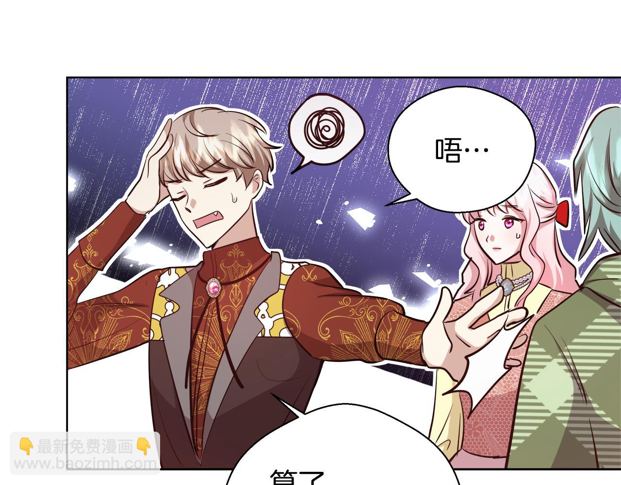 第45话 记忆106