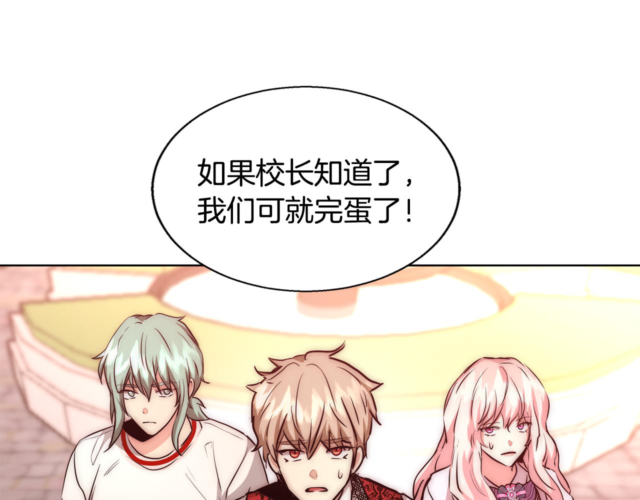 第41话 秘密书房85