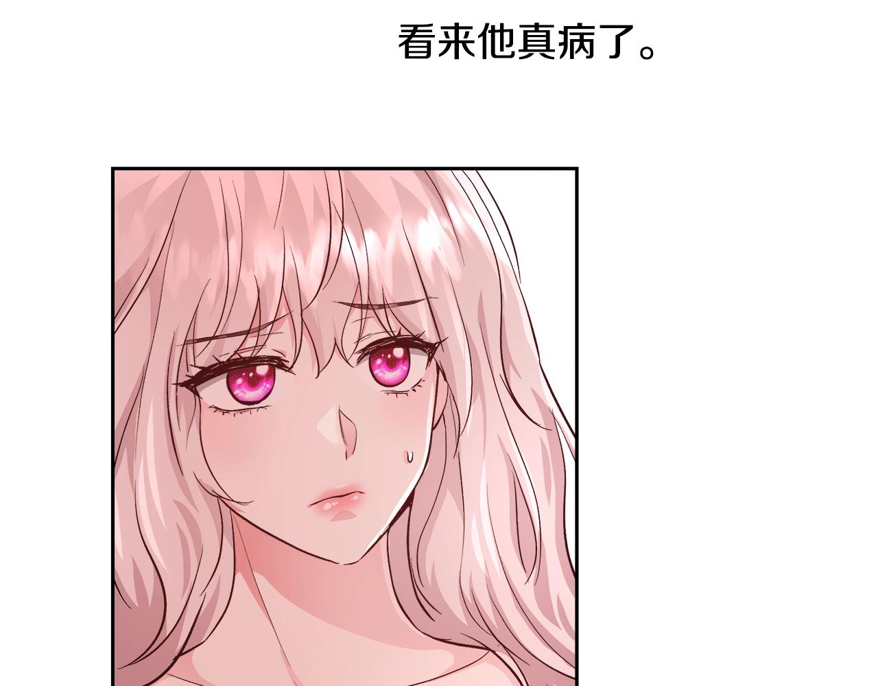 第13话 治愈黑暗26