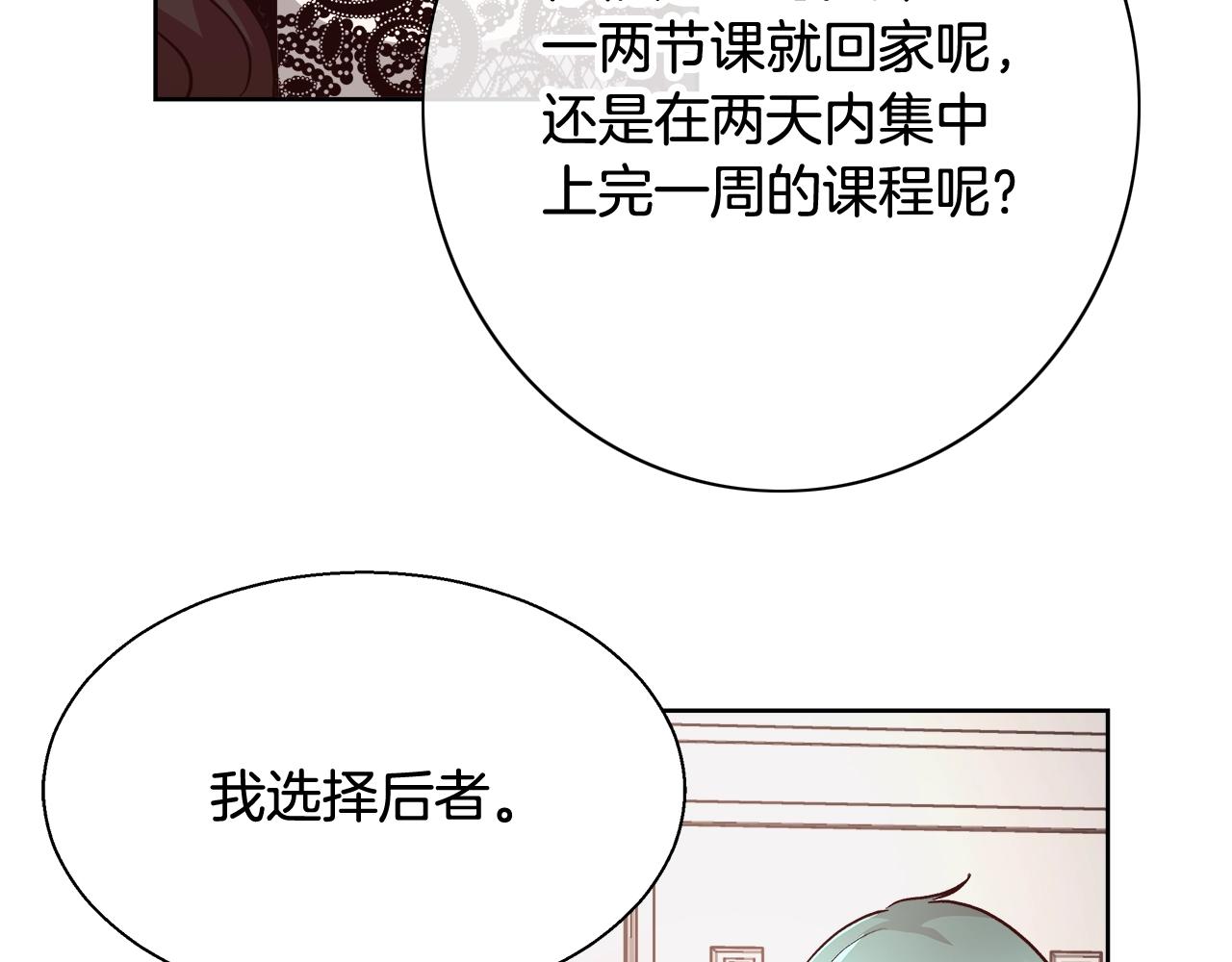 第16话 亲吻10