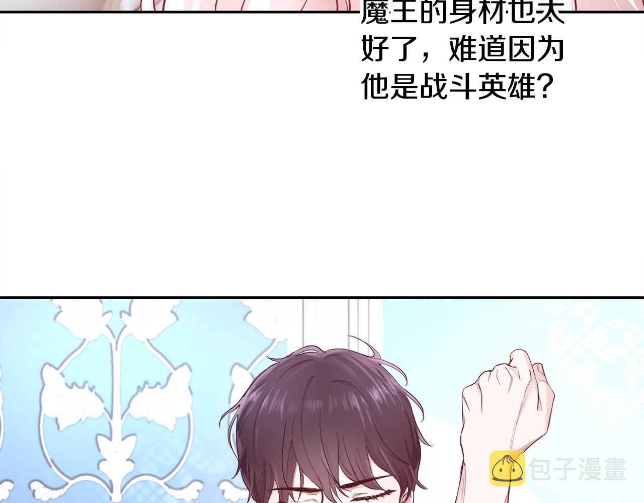 第5话 修改进度表134