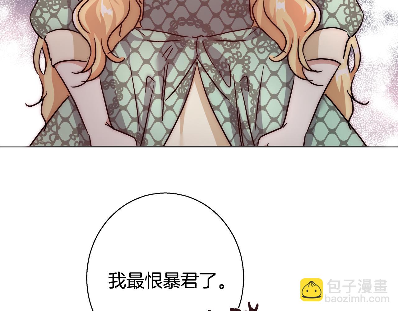 第61话 魔力转换99