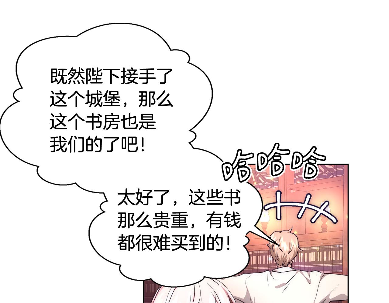 第41话 秘密书房56