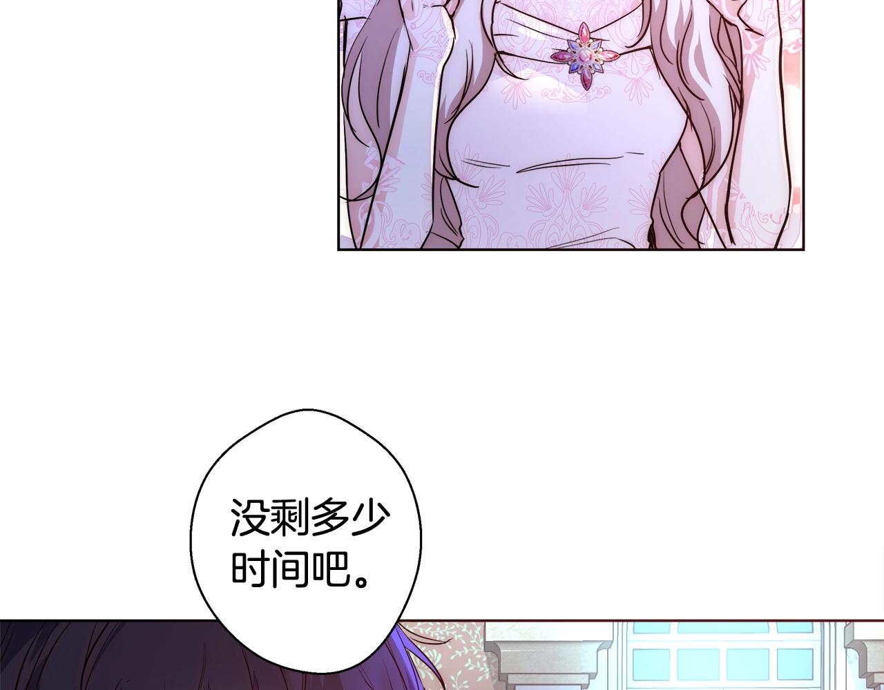 第21话 生日礼物99