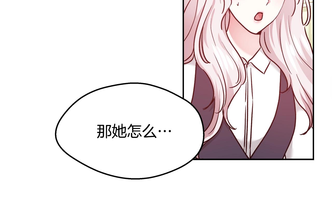 第10话 院长来电28